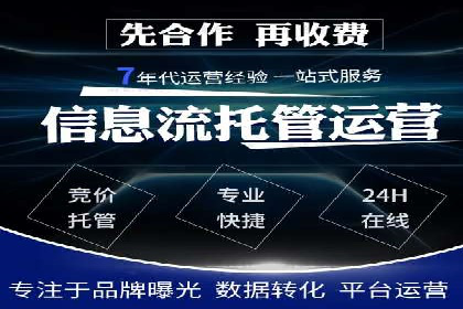 不同企业如何利用竞价端口开户提升业绩