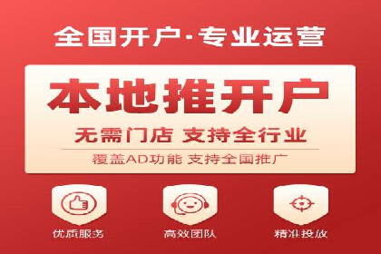 百度推广的创意广告制作方法